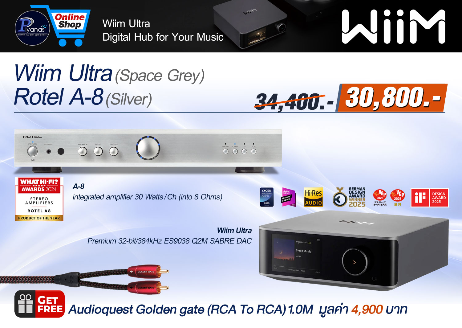 WiiM Ultra + Rotel A-8 (Black)/(Silver)
