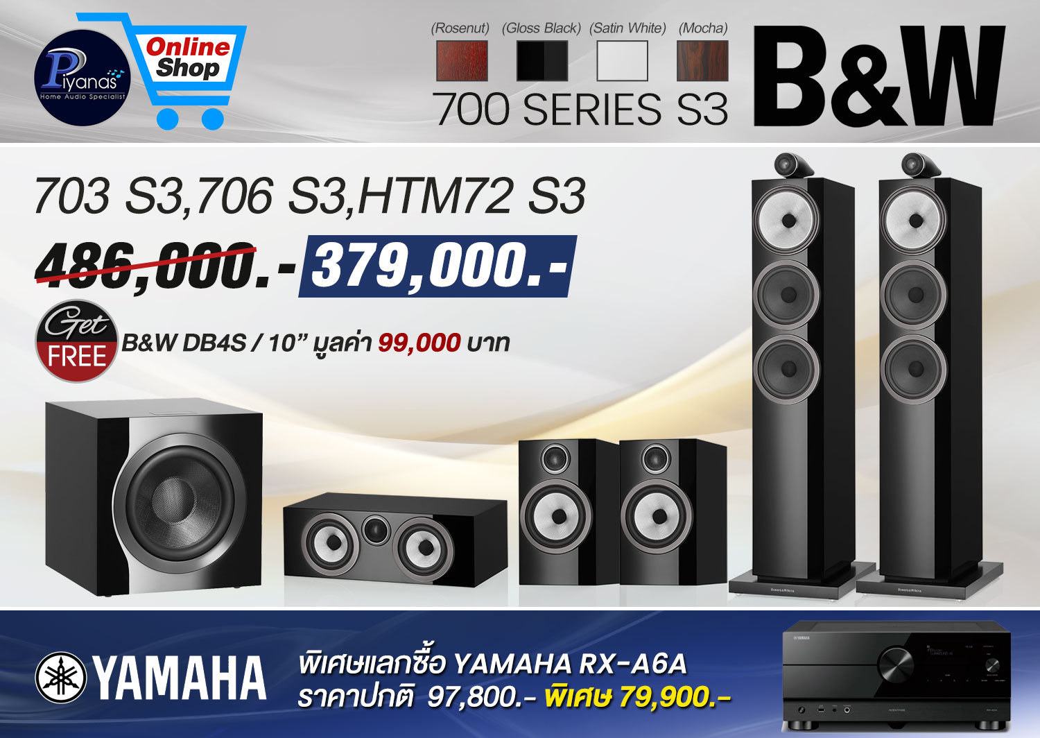 703 S3+706 S3 +HTM72 S3 - 1