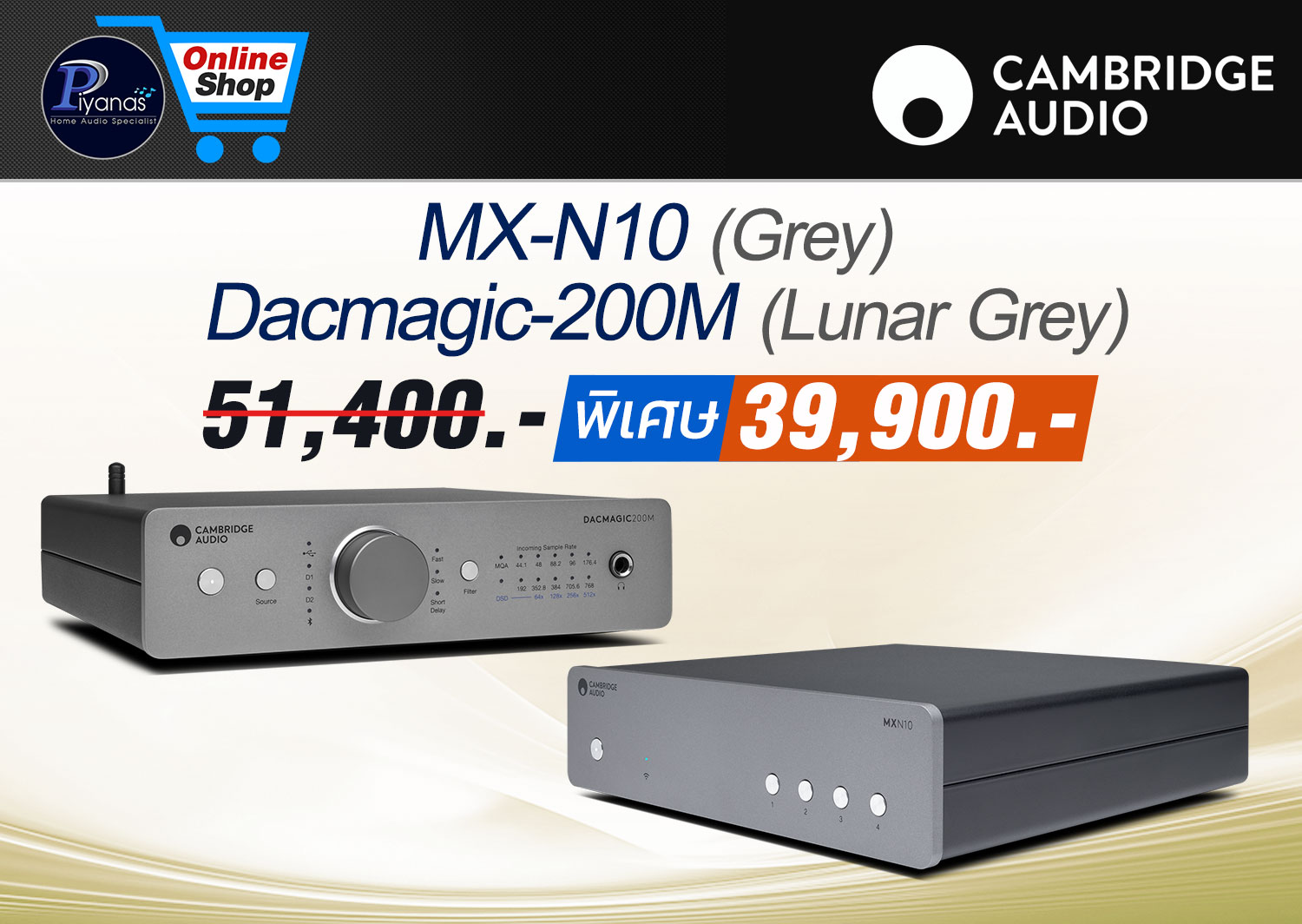 MX-N10 (Grey) + Dacmagic-200M (Lunar Grey) - 1