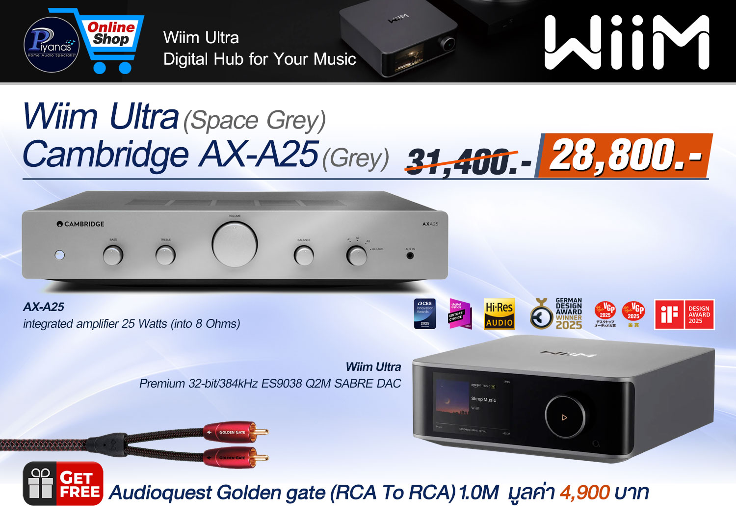 WiiM Ultra + Cambridge AX-A25 - 1