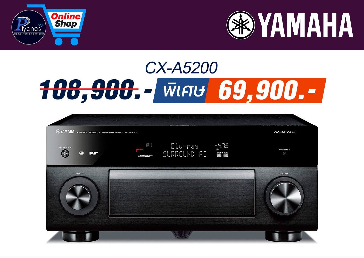 CX-A5200 (Black) (Demo) สินค้าตัวโชว์ราคาพิเศษ - 1