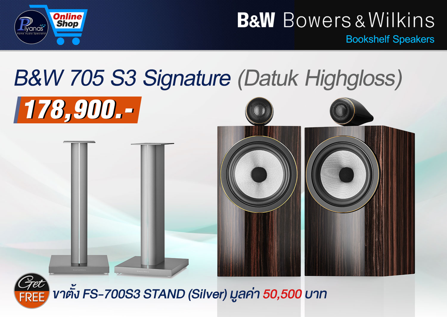705 S3 Signature (Datuk Highgloss)/(Midnight Blue) Free Fs-700S3 [Bookshelf Speakers]