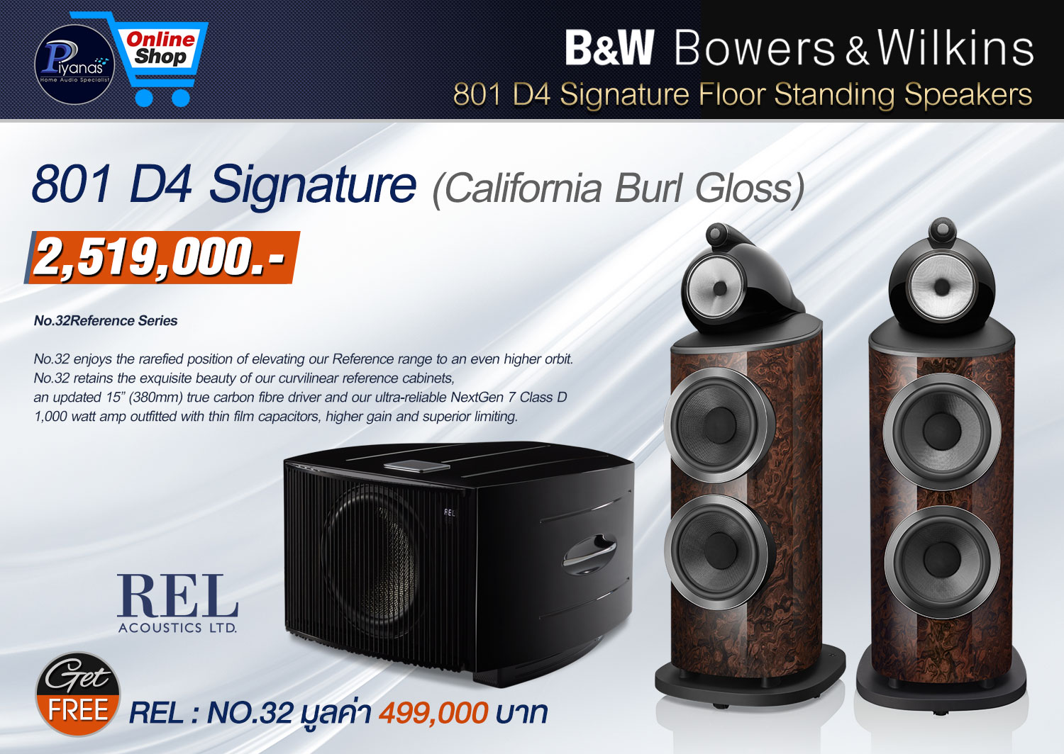 801 D4 Signature (California Burl Gloss)/(Midnight Blue Metallic) [Floor Standing Speakers]