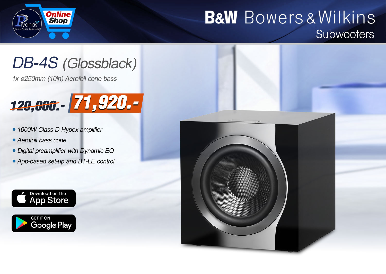 DB-4S (Gloss Black)/(Gloss White)/(Rosenut) [Subwoofer Speaker]