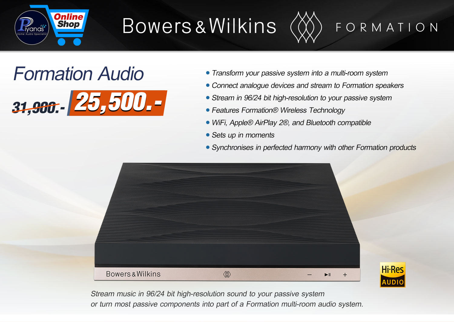 Formation Audio [Bluetooth/Wireless Speaker]