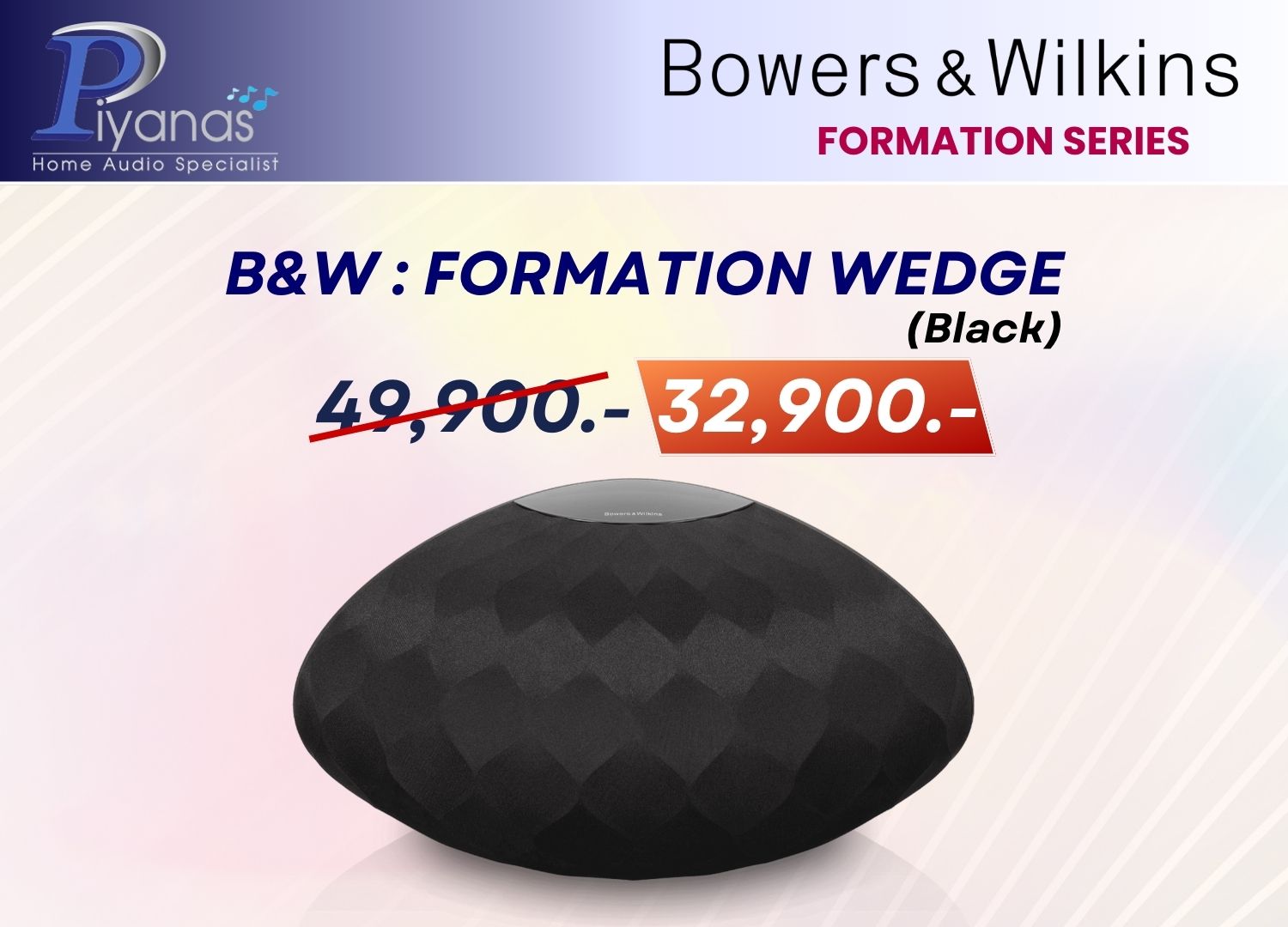 Formation Wedge (Black)/(Silver) [Bluetooth/Wireless Speaker]
