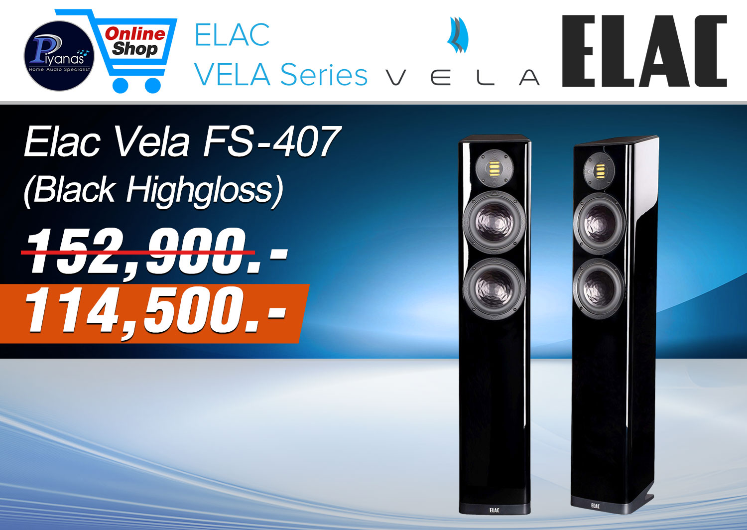 Vela FS 407 (Black Highgloss)/(Walnut Highgloss)/(White Highgloss) [Floor Standing Speakers]