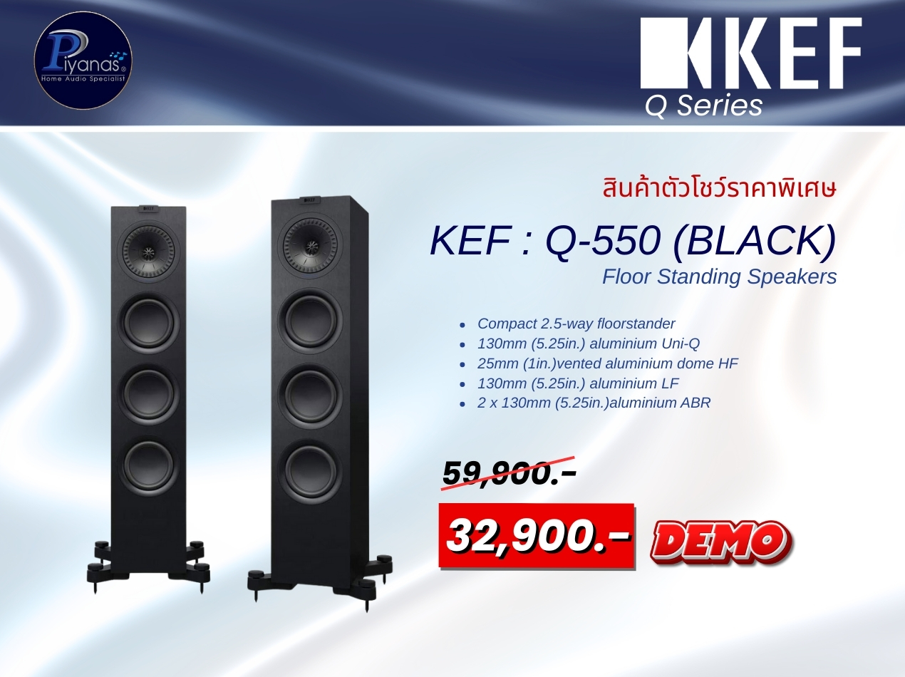 Q-550 (Black)/(Walnut)/(White) ราคาพร้อมหน้ากาก (Grille Included) [Floor Standing Speakers]