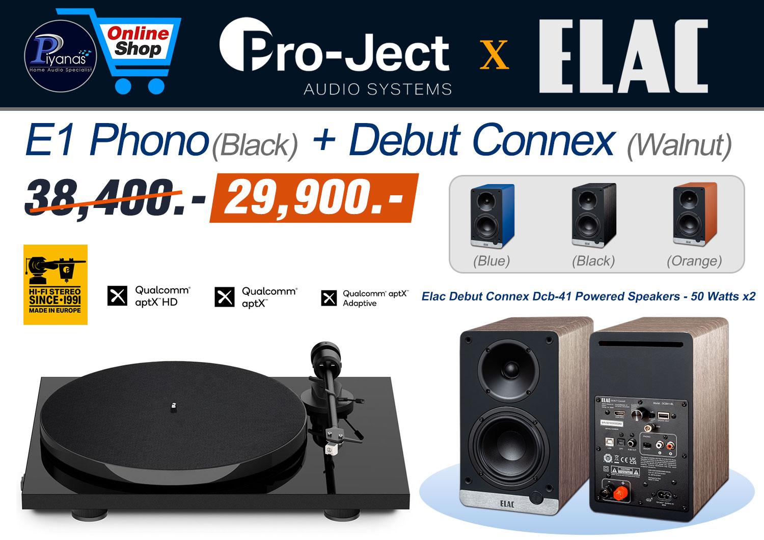 E1 Phono (Black)/(Walnut)/(White) + Debut Connex (Walnut)