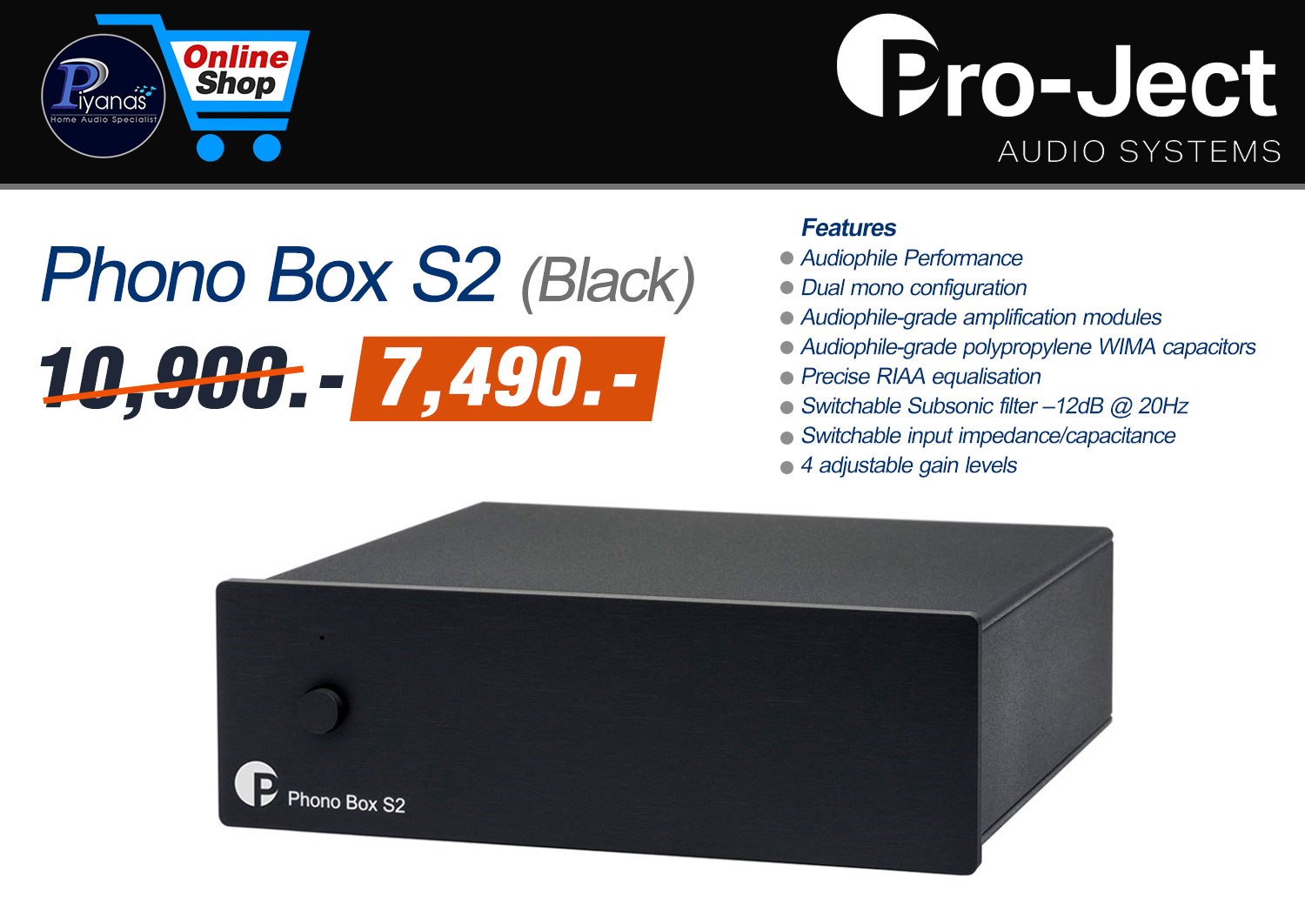 Phono Box S2 (Black)/(Silver) [Phono Preamp]