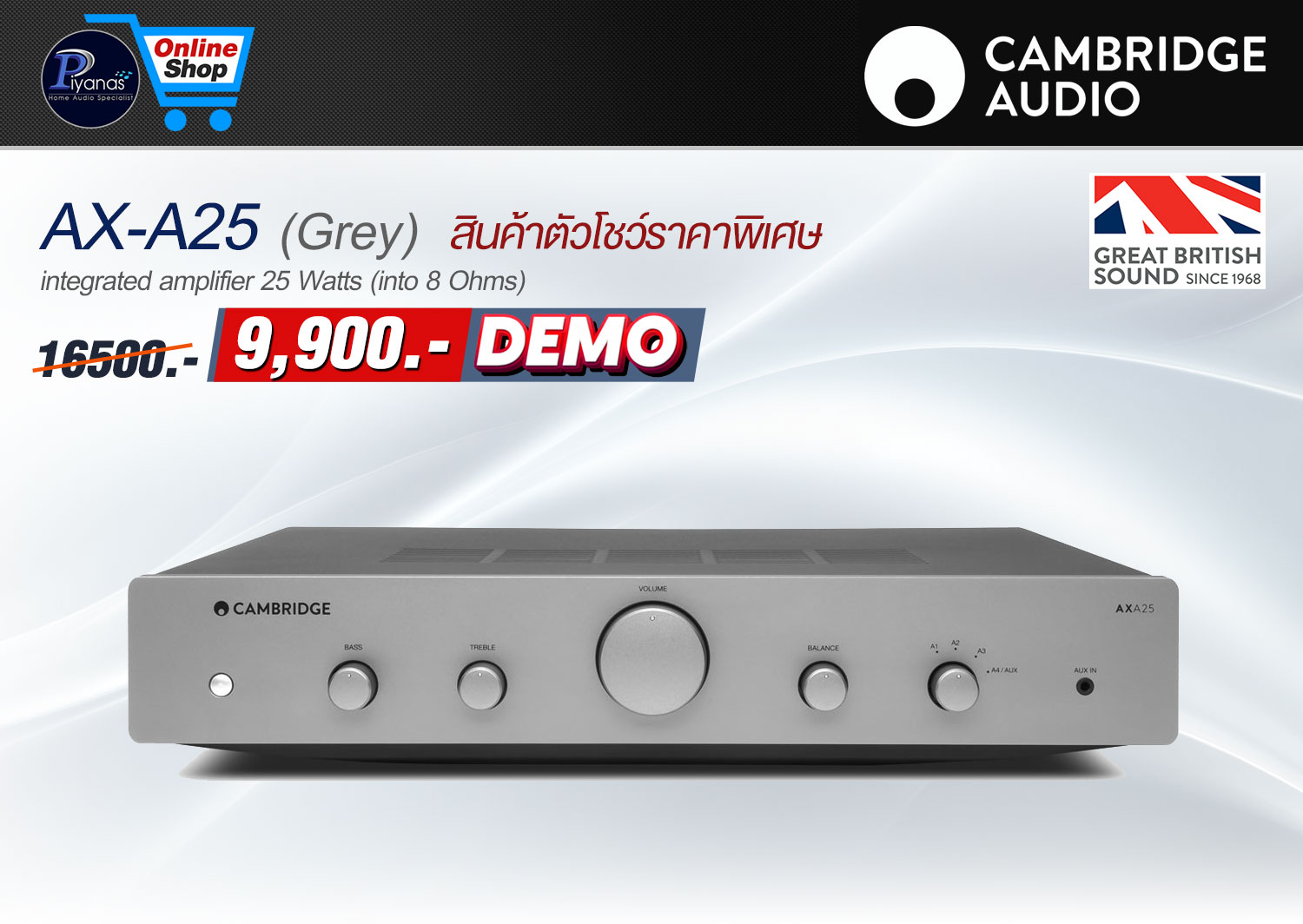 AX-A25 (Grey) สินค้าตัวโชว์ราคาพิเศษ