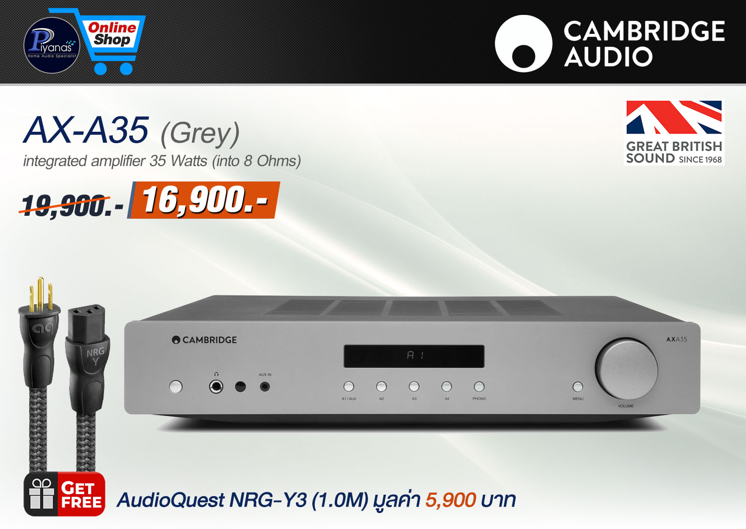 AX-A35 (Grey)