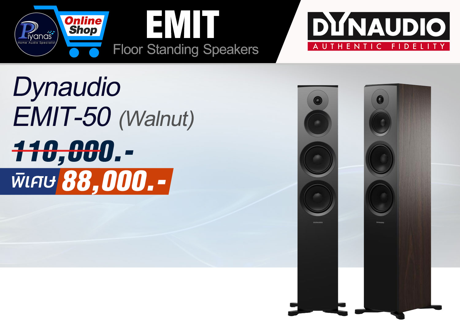 Emit-50 (Walnut)