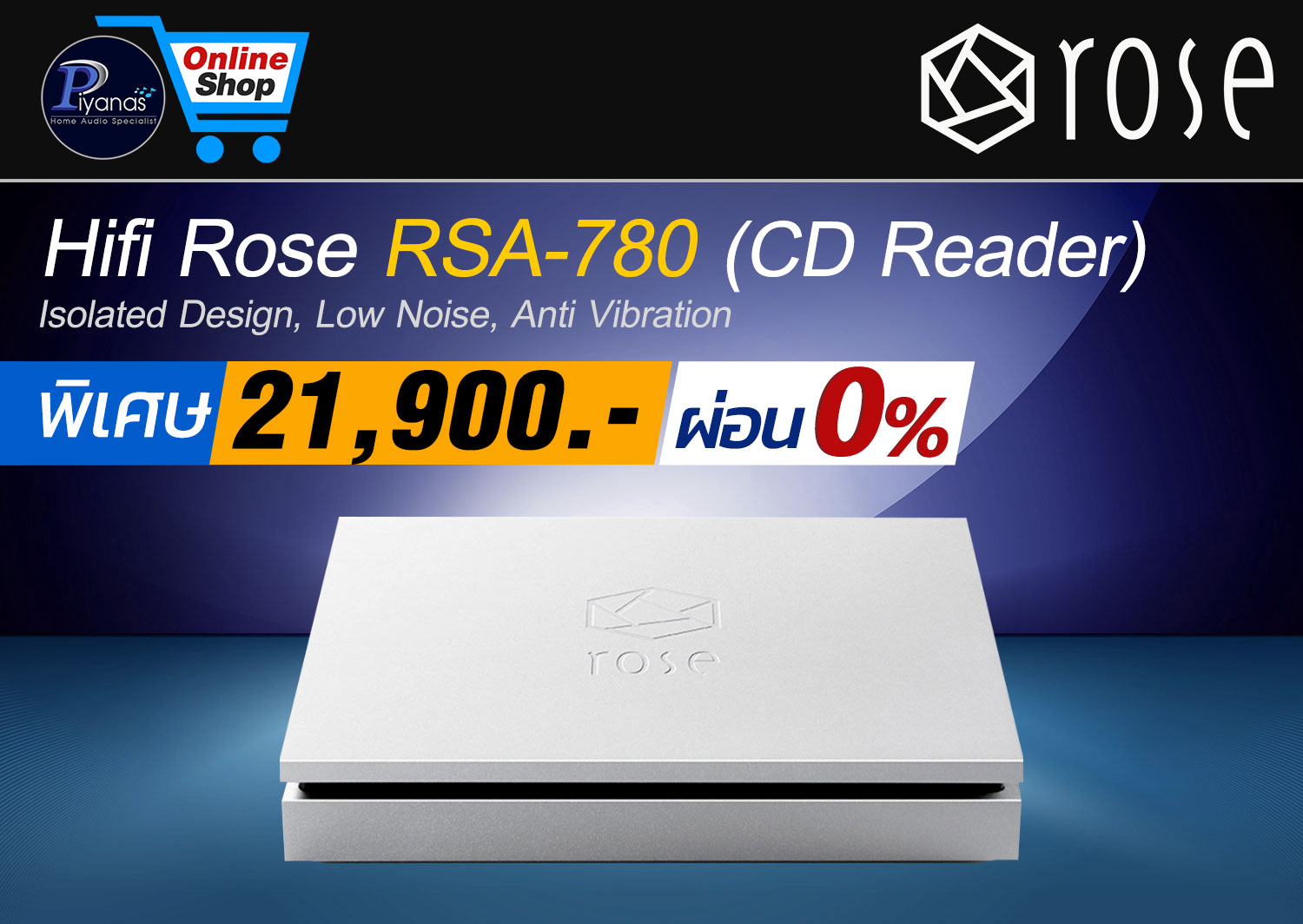 RSA-780 (CD Reader) [CD Player]