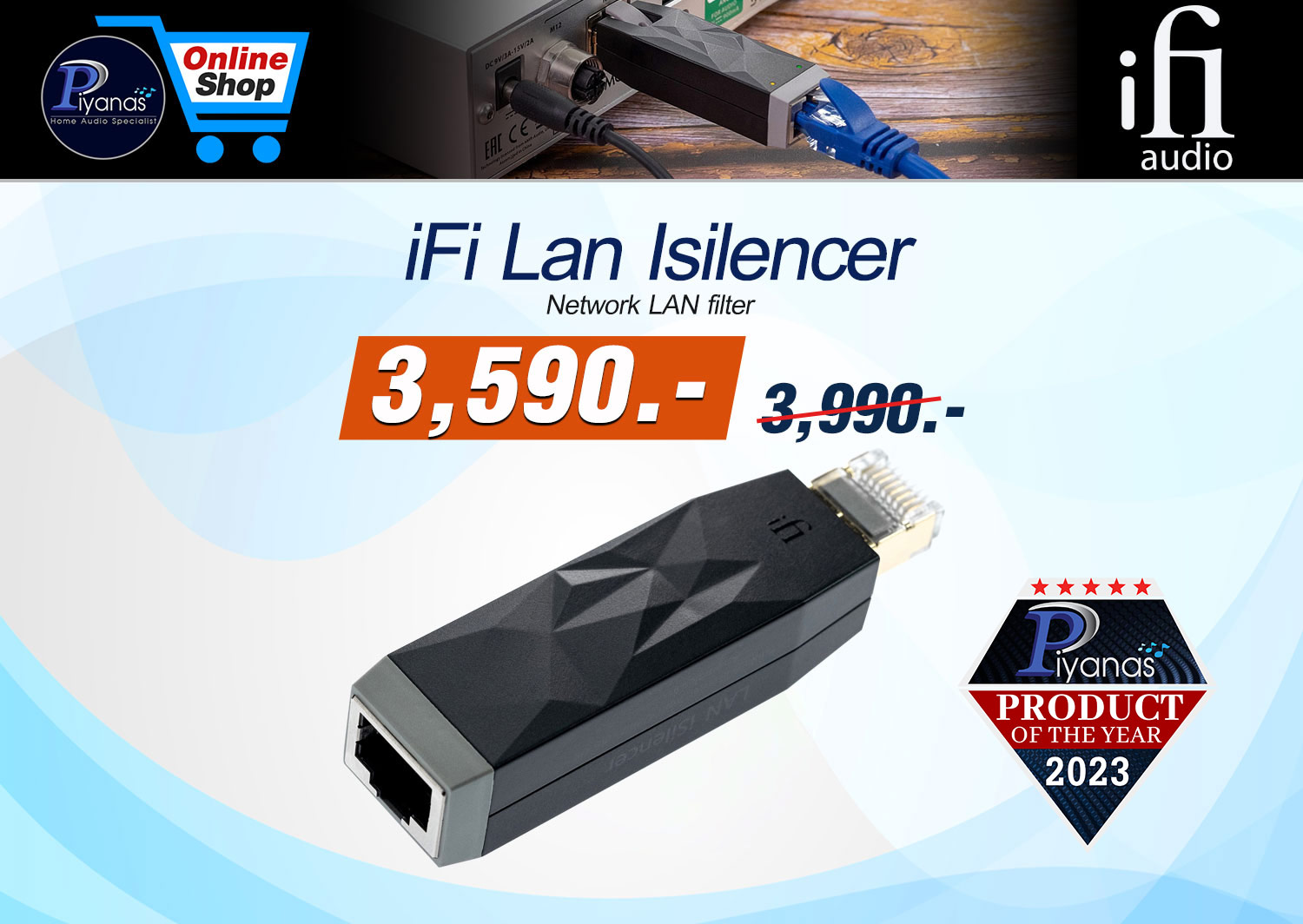 LAN iSilencer