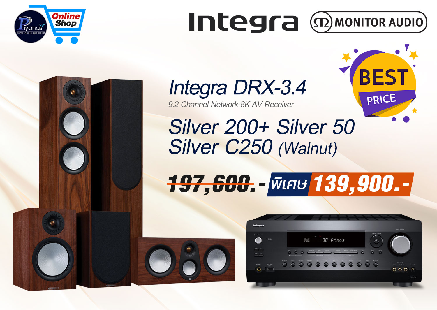 Drx-3.4 - Monitor Audio Silver-200/50/C250 (Walnut)