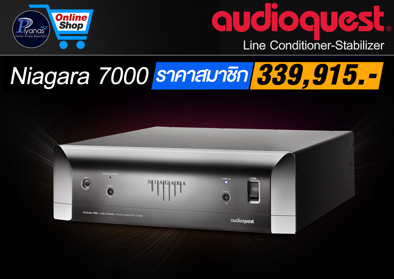 Niagara-7000 - 1
