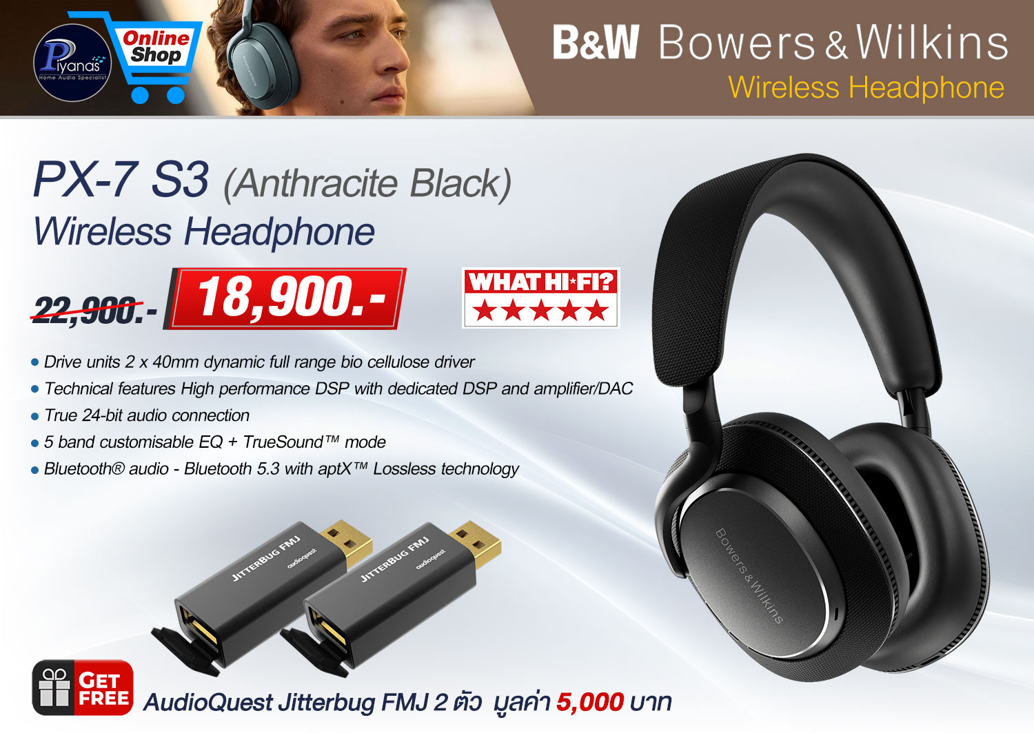PX-7 S3 Wireless Headphone (Anthracite Black)/(Canvas White)/(Frost Blue)/(Indigo Blue)