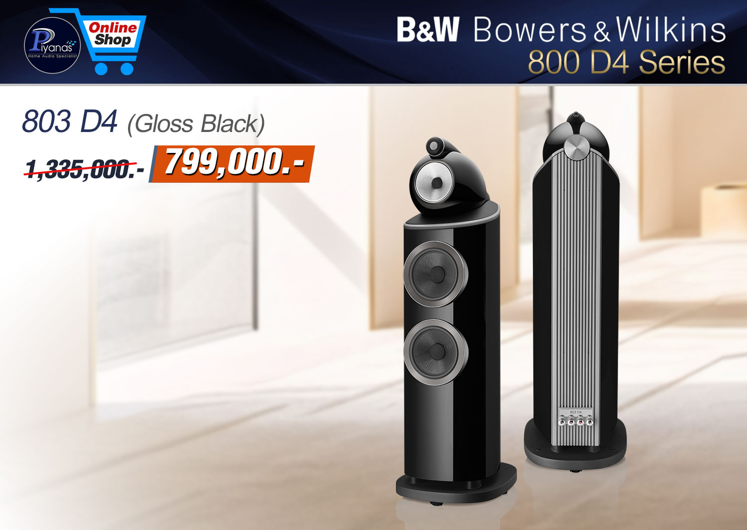 803 D4 (Gloss Black)/(Rosenut)/(Satin White)/(Walnut)
