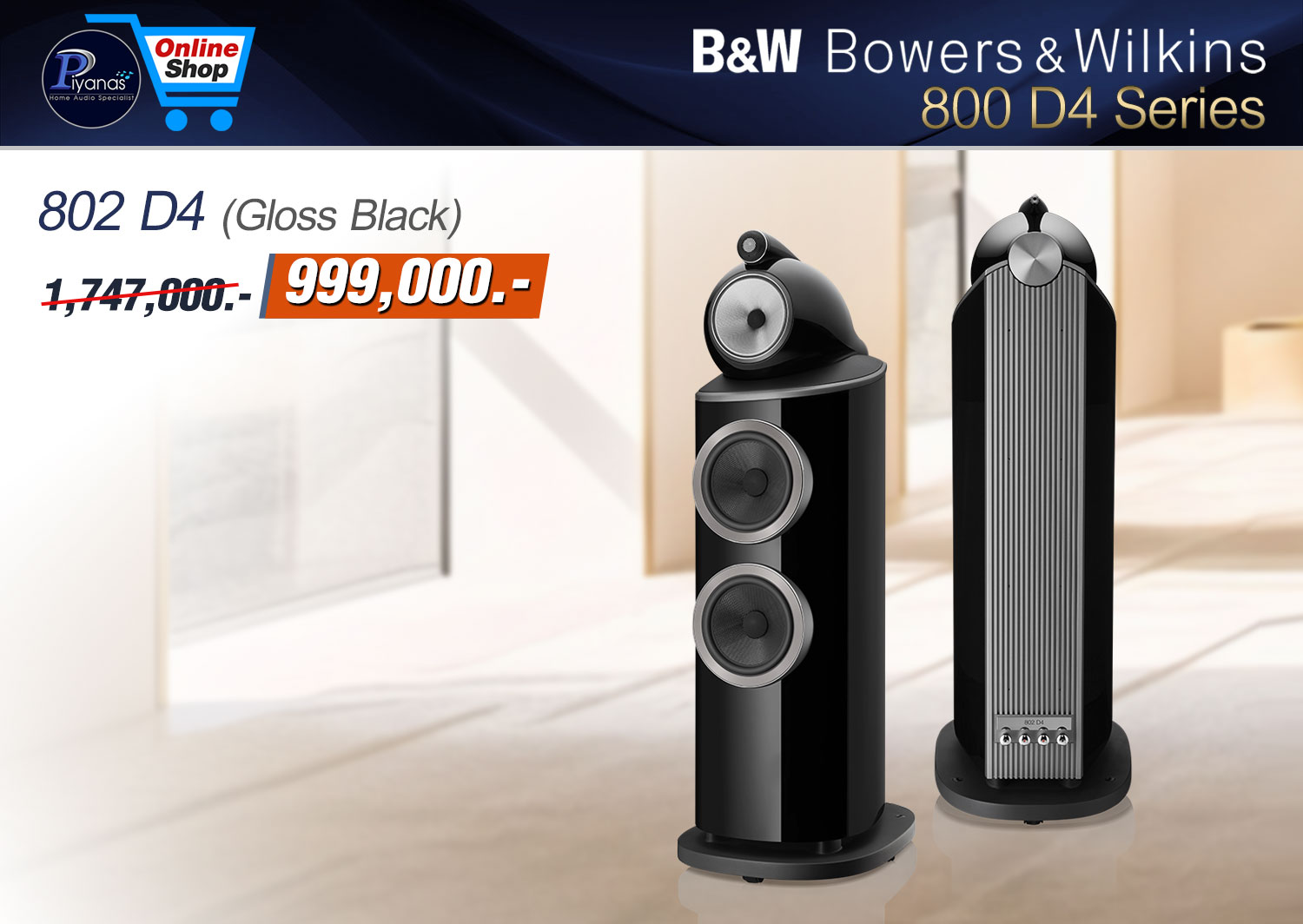 802 D4 (Gloss Black)/(Rosenut)/(Satin White)/(Walnut)