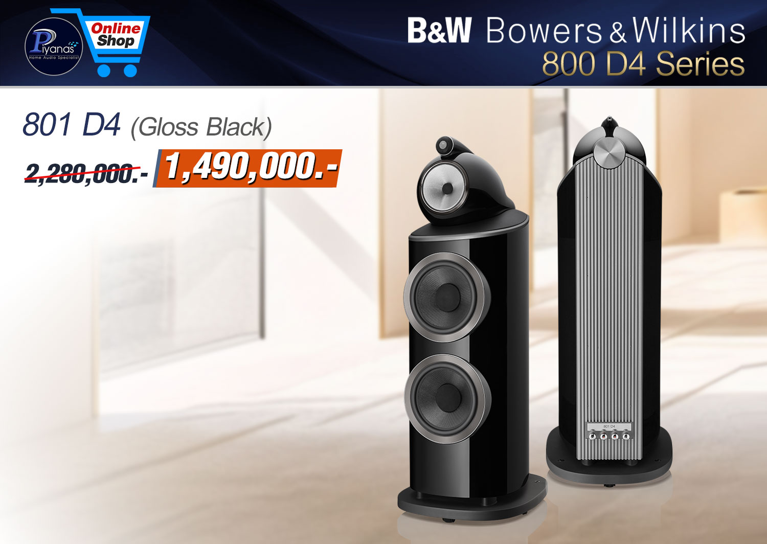 801 D4 (Gloss Black)/(Rosenut)/(Satin White)/(Walnut) - 1