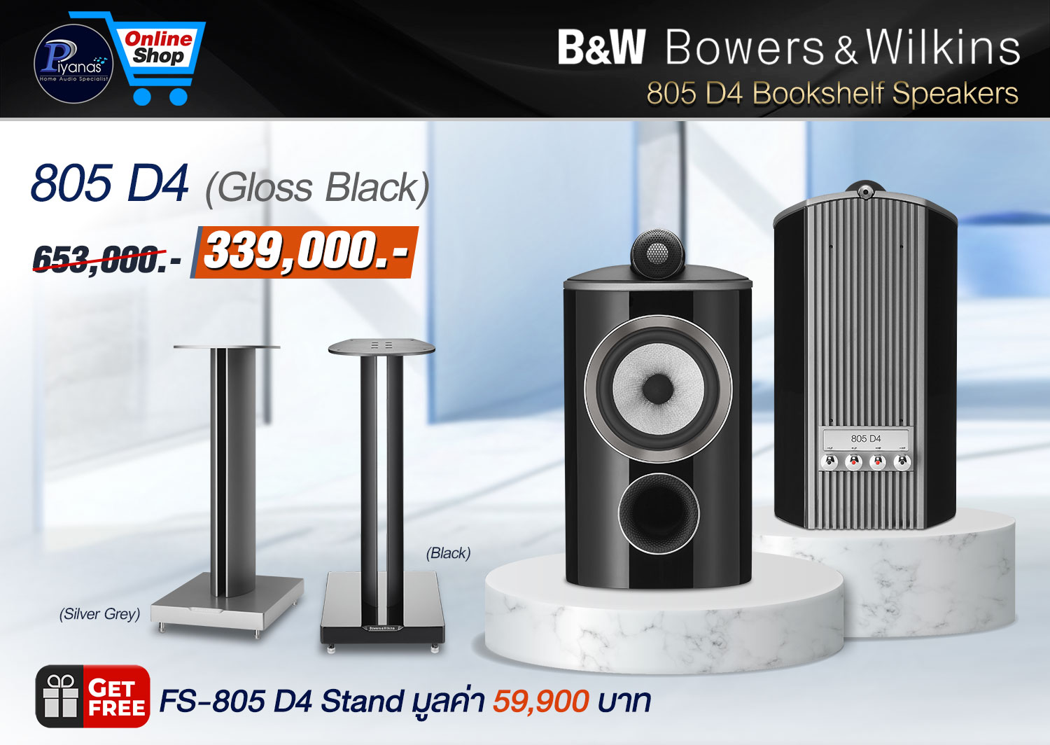 805 D4 (Gloss Black)/(Rosenut)/(Satin White)/(Walnut) Free  Fs-805 D4 [Bookshelf Speakers]