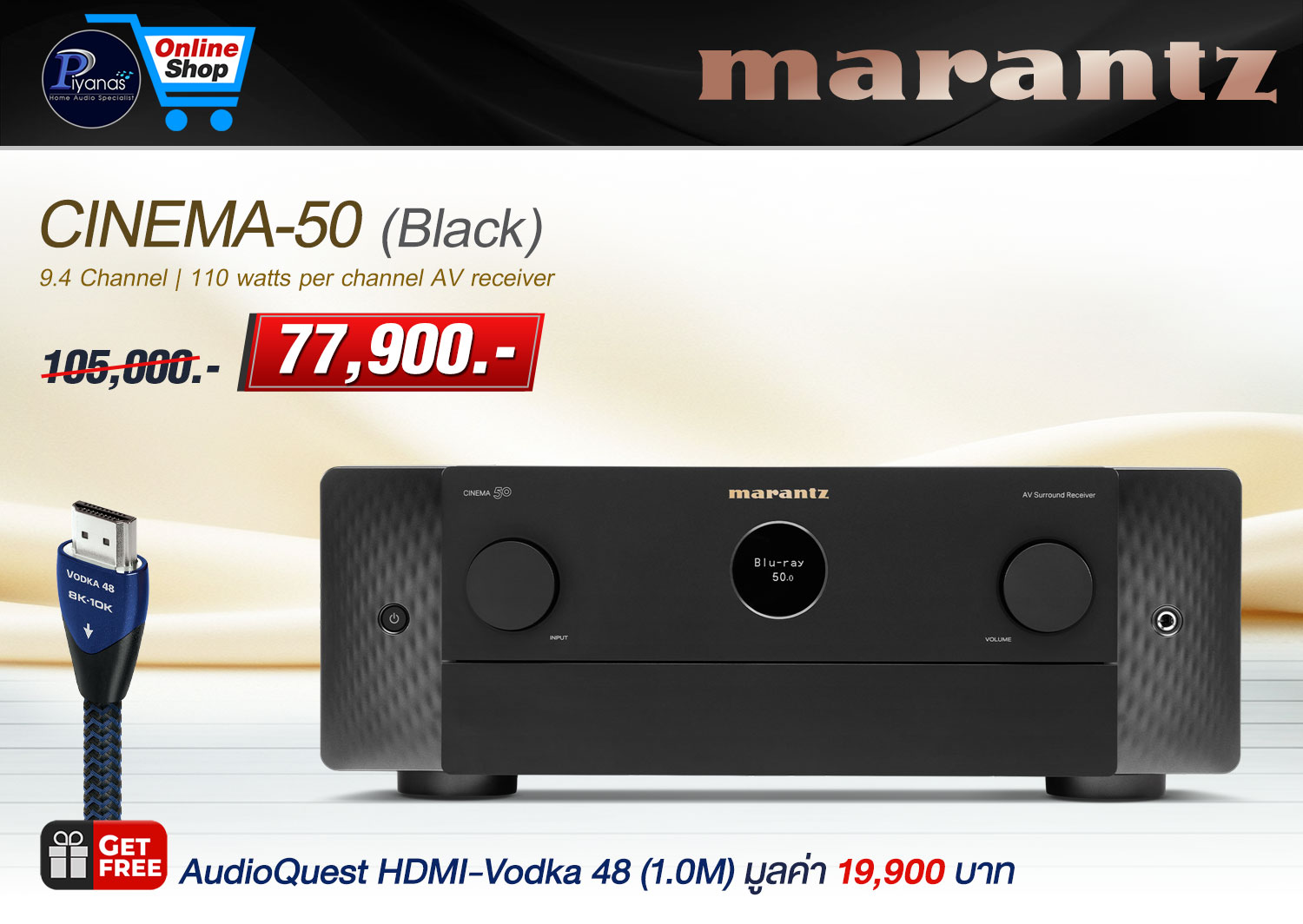 Cinema-50 (Black)/(SG) Free AQ HDMI-Vodka 48