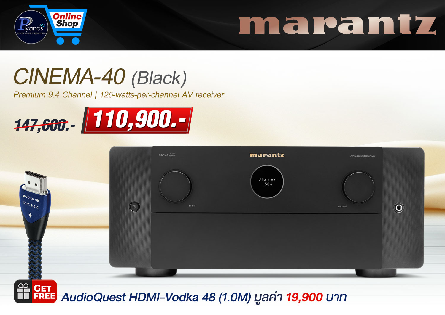 Cinema-40 (Black)/(SG) Free AQ HDMI-Vodka 48 