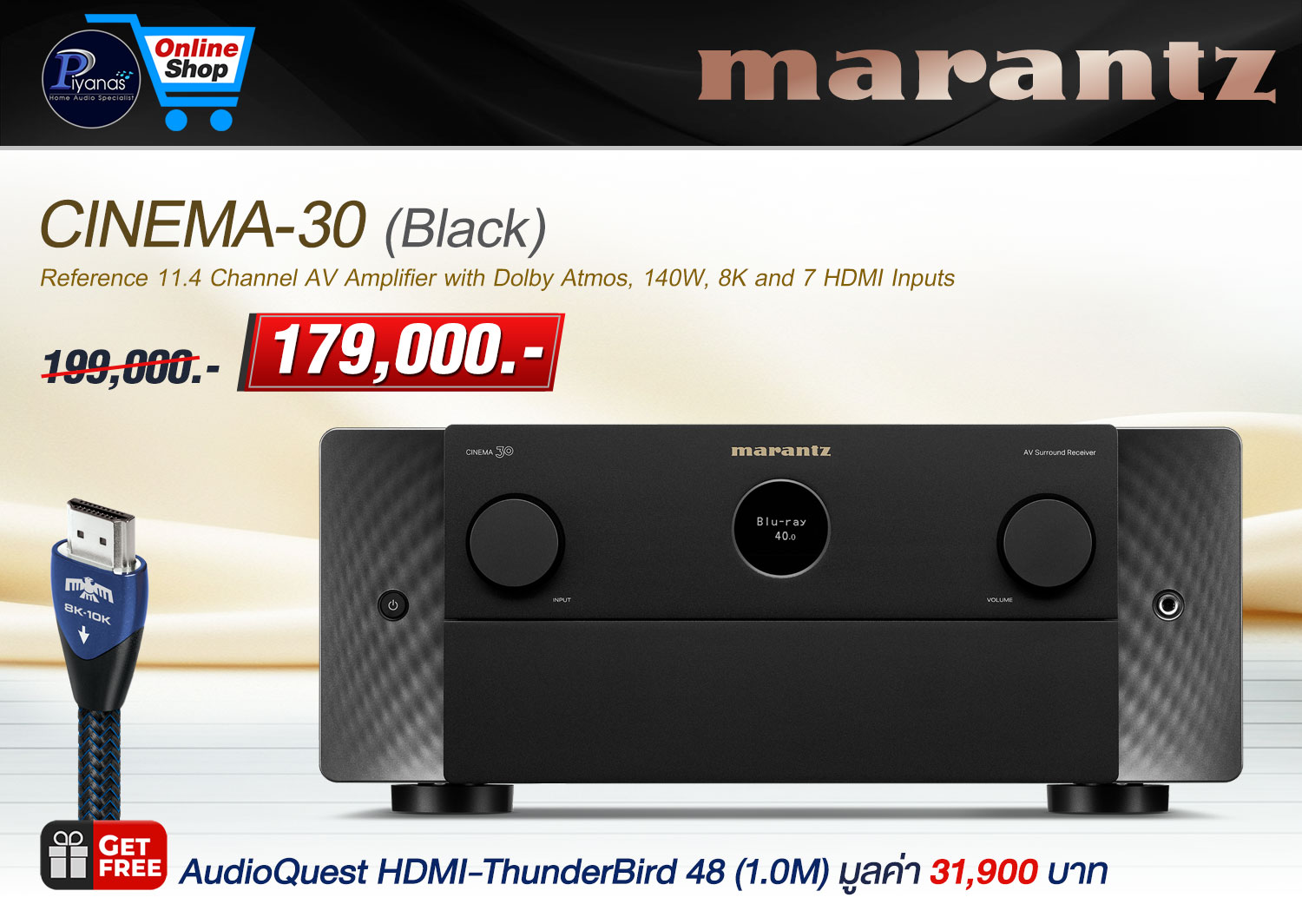 Cinema-30 (Black)/(SG) Free AQ HDMI-ThunderBird 48
