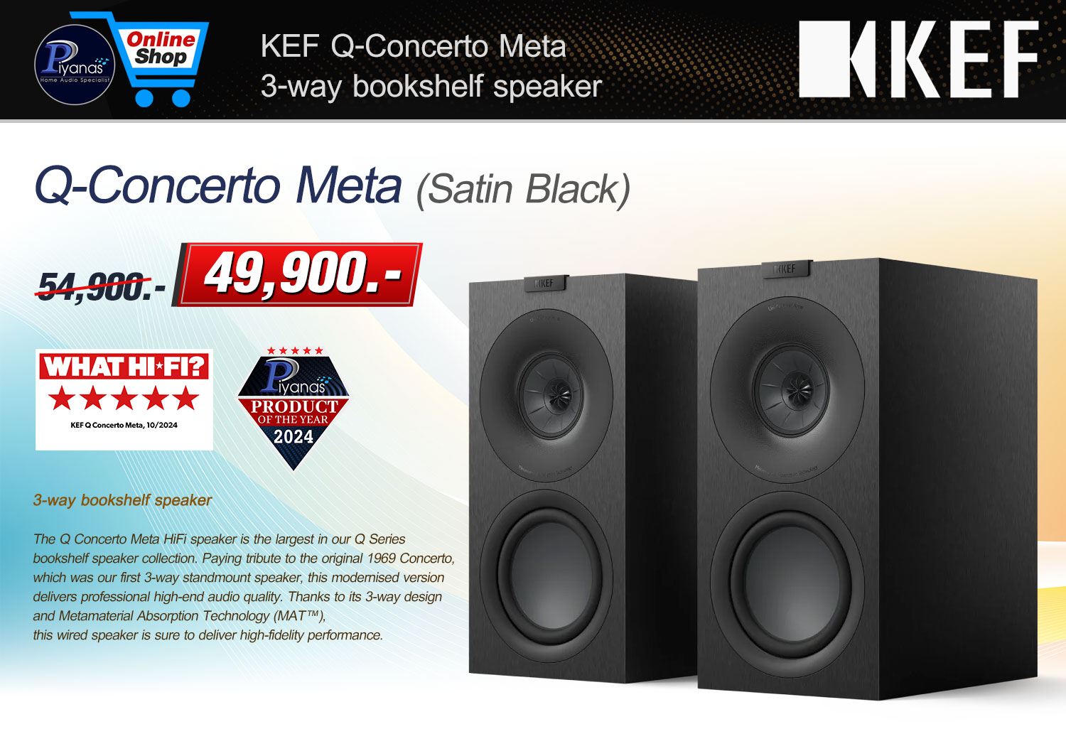 Q-Concerto Meta (Satin Black)/(Satin White)/(Walnut) [Bookshelf Speakers]