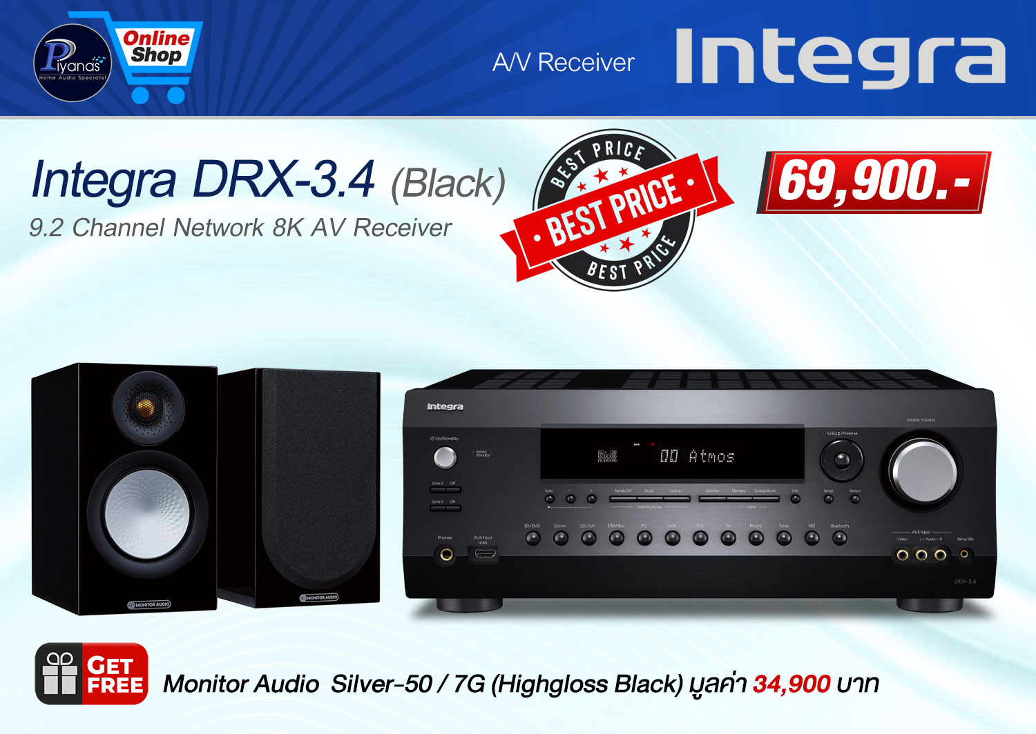 DRX-3.4 (Black) Free Monitor Audio Silver-50 7G