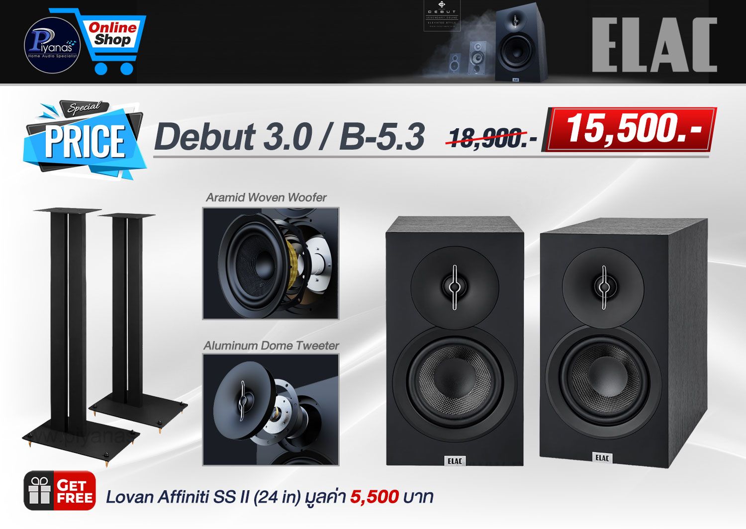 Debut 3.0 / B-5.3 (Black) [Bookshelf Speakers]