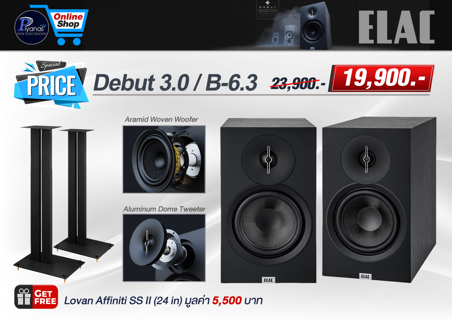 Debut 3.0 / B-6.3 (Black) [Bookshelf Speakers]