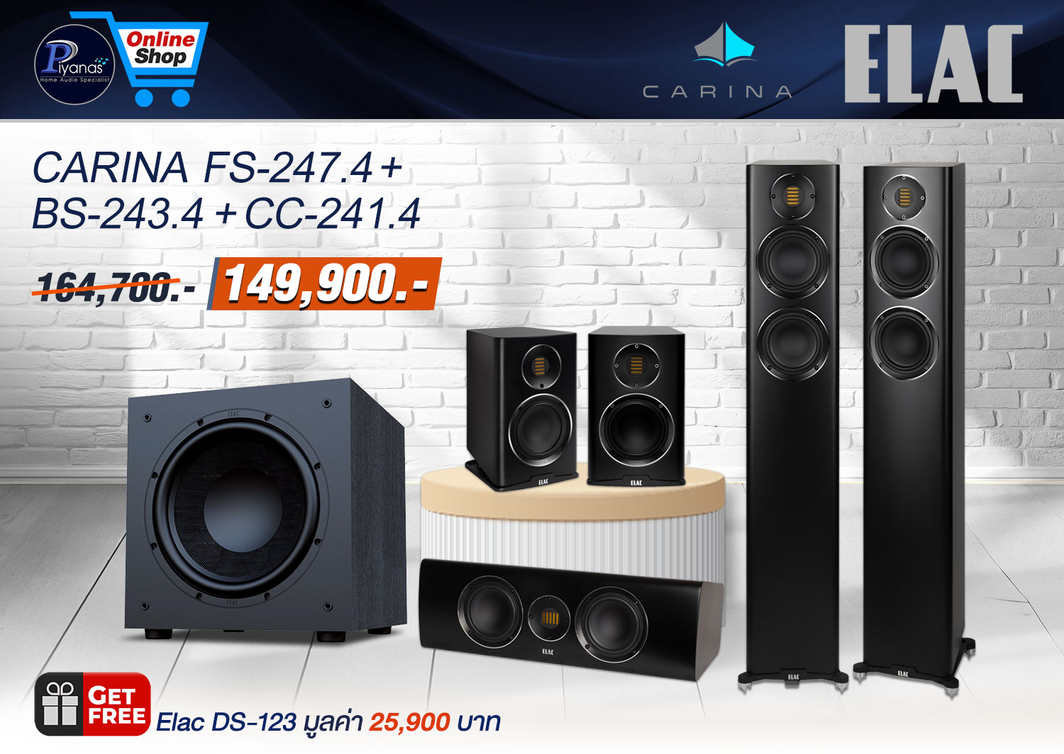 Carina FS-247.4 + BS-243.4 + CC-241.4 (Satin black)