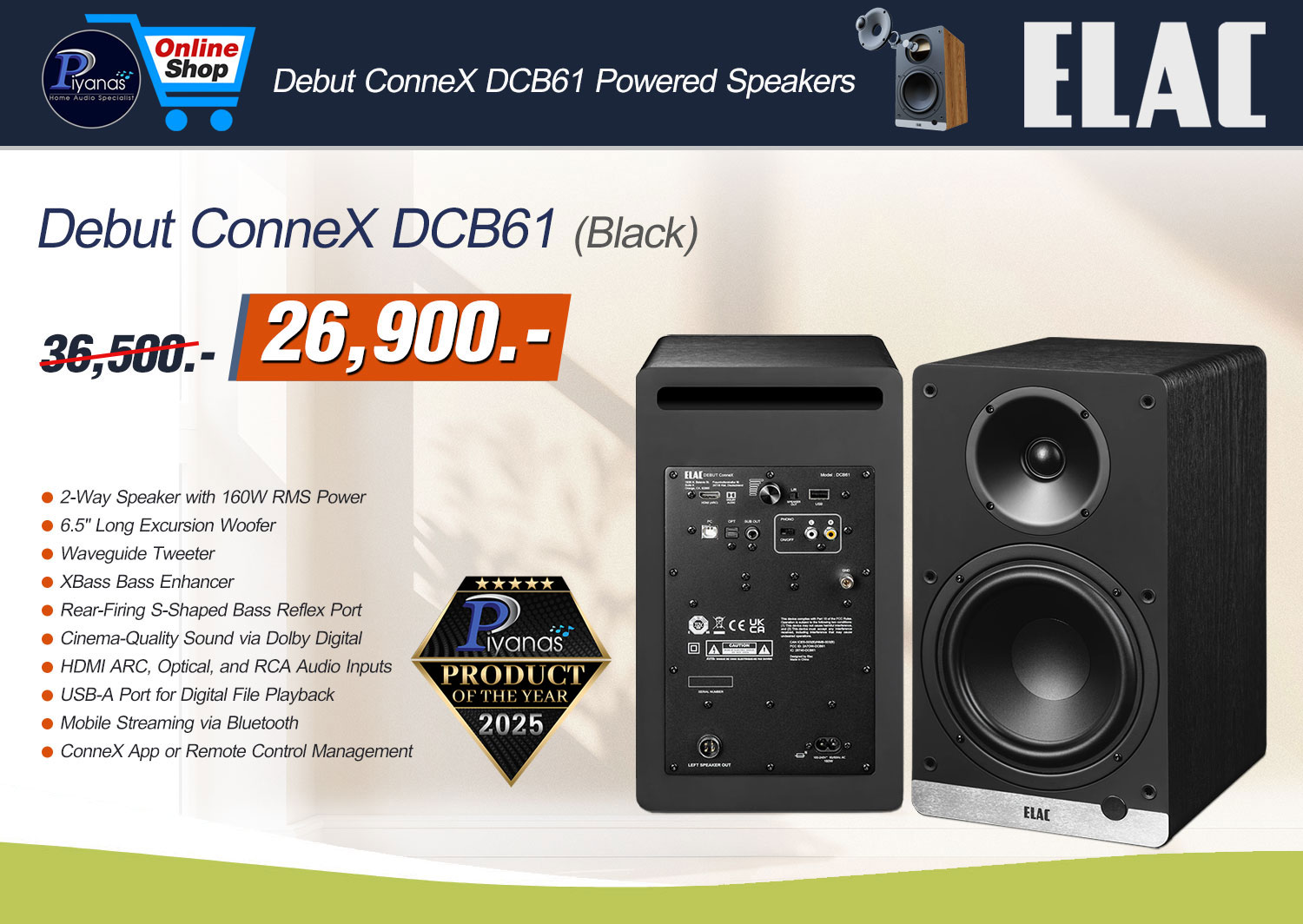 Debut ConneX DCB-61 (Black)/(Olive)/(Walnut)/(White)