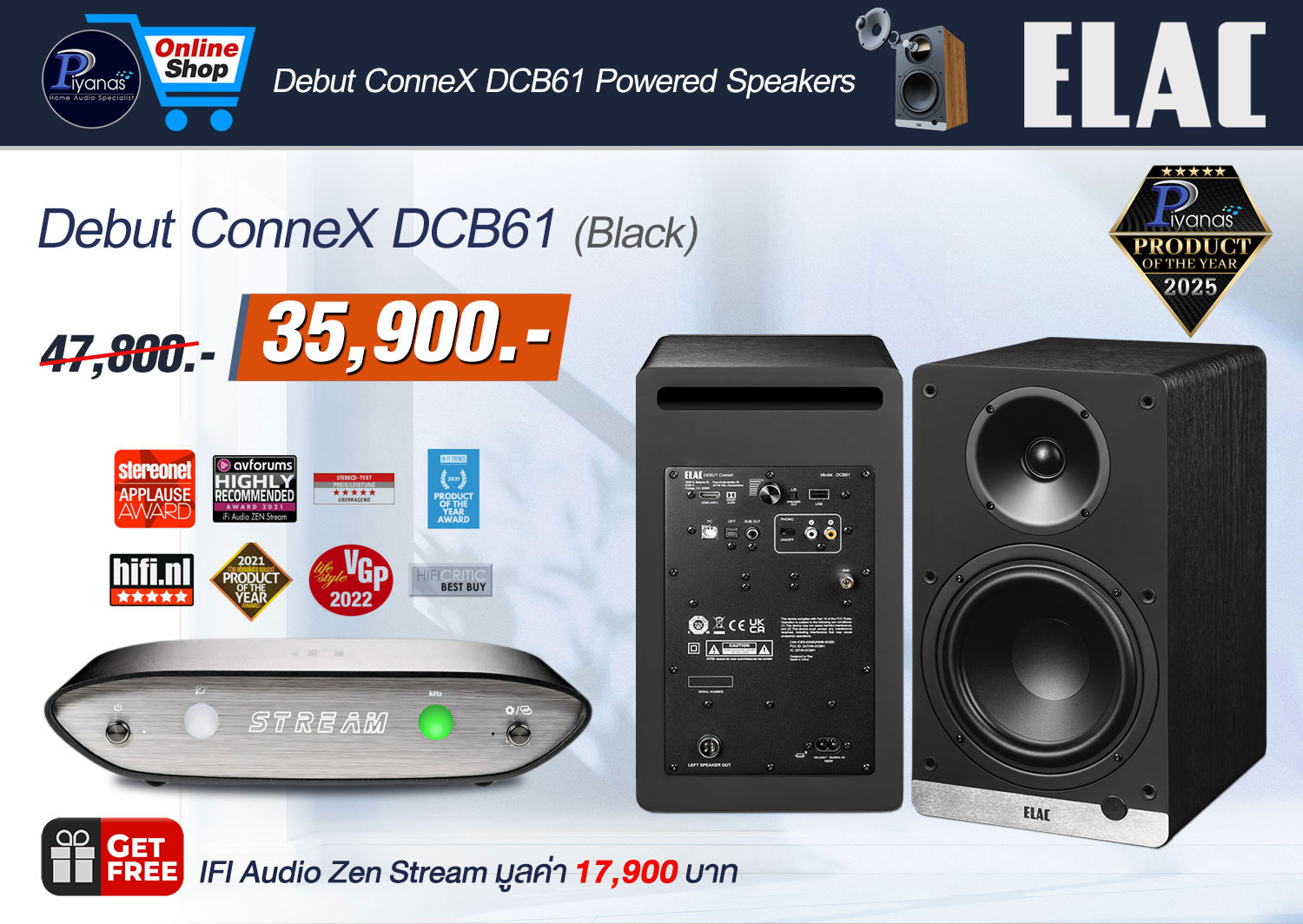 Debut ConneX DCB-61 (Black)/(Olive)/(Walnut)/(White) Free IFI Audio : Zen Stream - 1