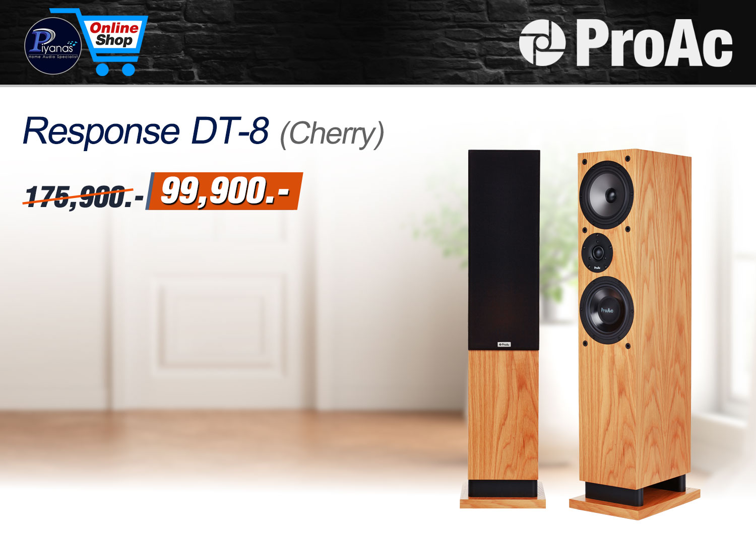 Response-DT8 (Cherry)/(Natural Oak)/(Ebony)