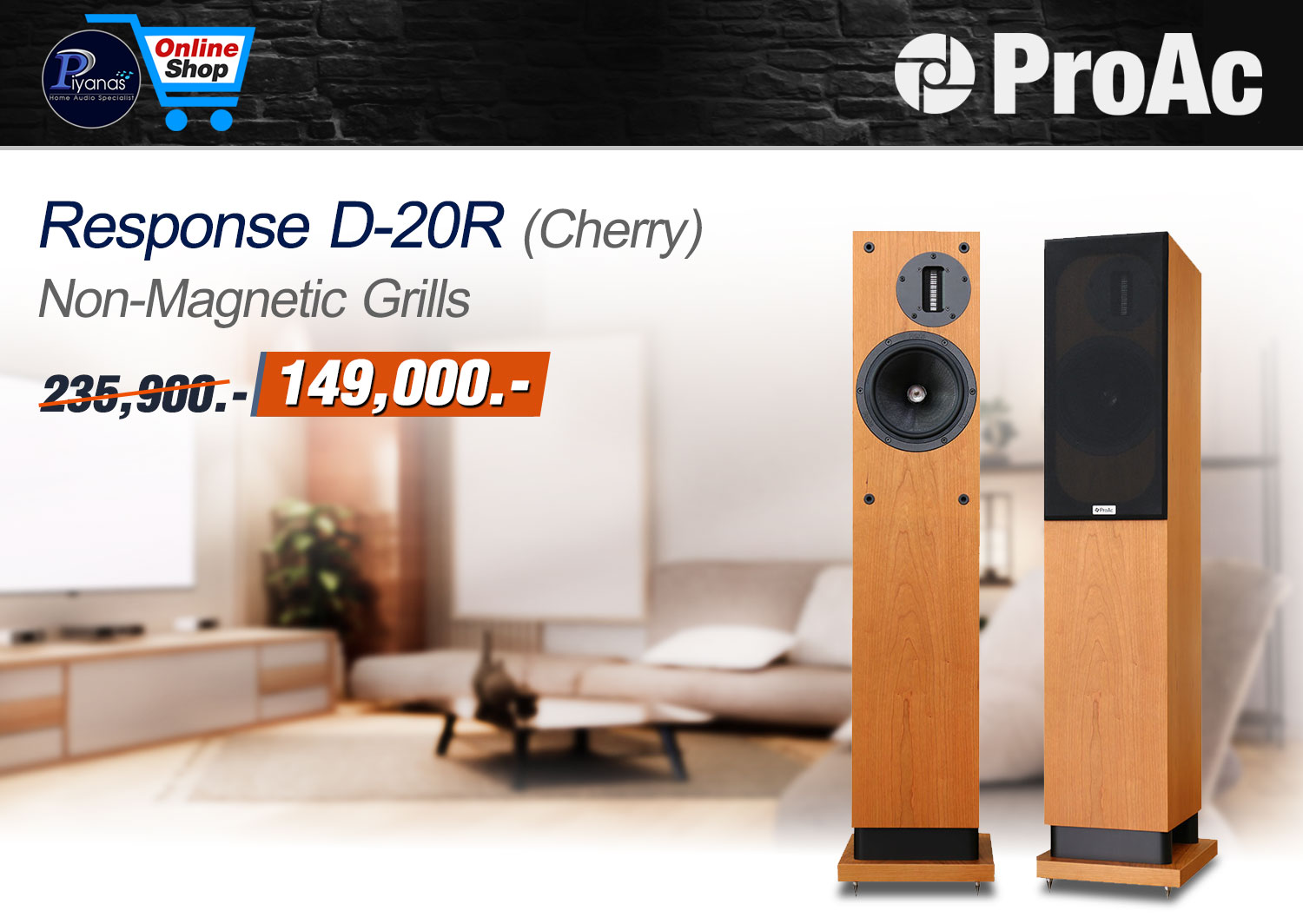 Response D-20R Non-Magnetic Grills (Cherry)/(Ebony) - 1