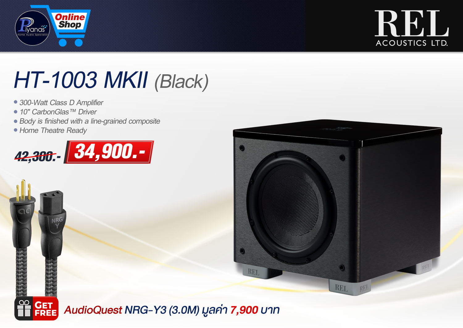 HT-1003 MKII (Black)/(White) - 1