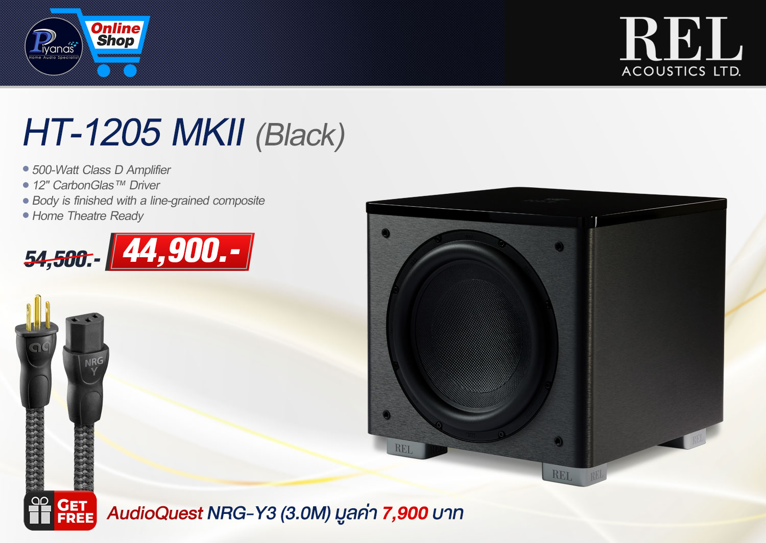 HT-1205 MKII (Black)/(White)