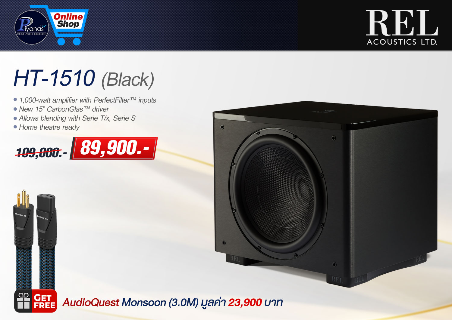 HT-1510 (Black)/(White)