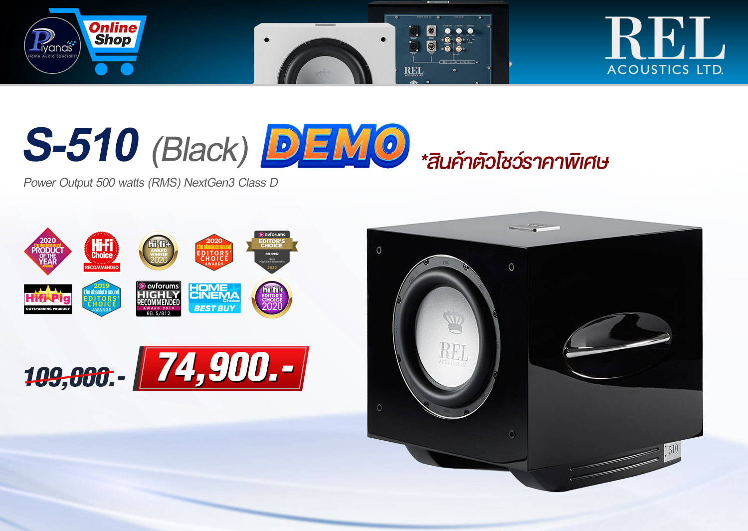 S-510 (Black) สินค้าตัวโชว์ราคาพิเศษ - 1