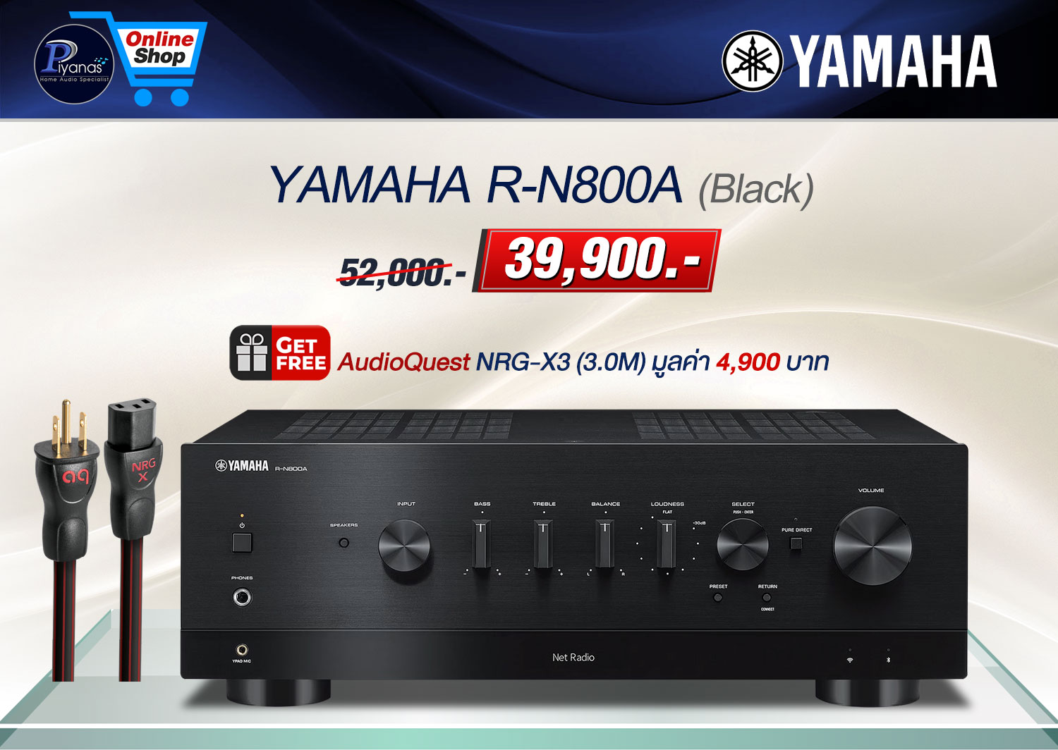 R-N800A (Black)/(Silver) 