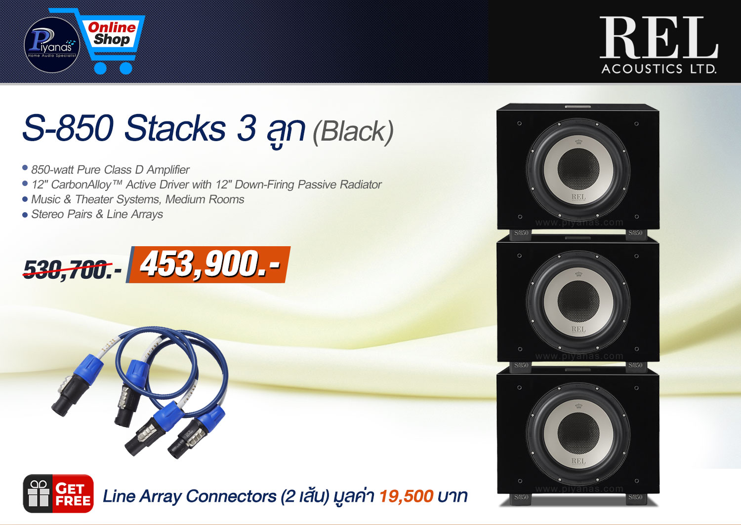 S-850 Stacks 3 ลูก (Gloss Black)/(Gloss White) - 1