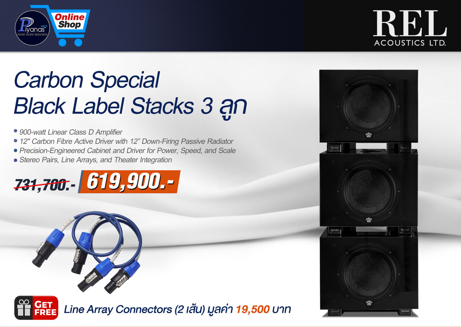 Carbon Special Black Label Stacks 3 ลูก (Gloss Black)