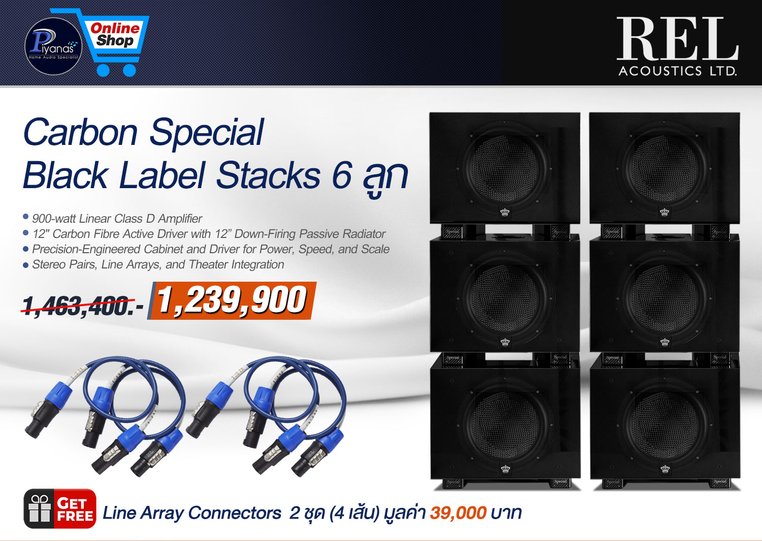 Carbon Special Black Label Stacks 6 ลูก (Gloss Black)