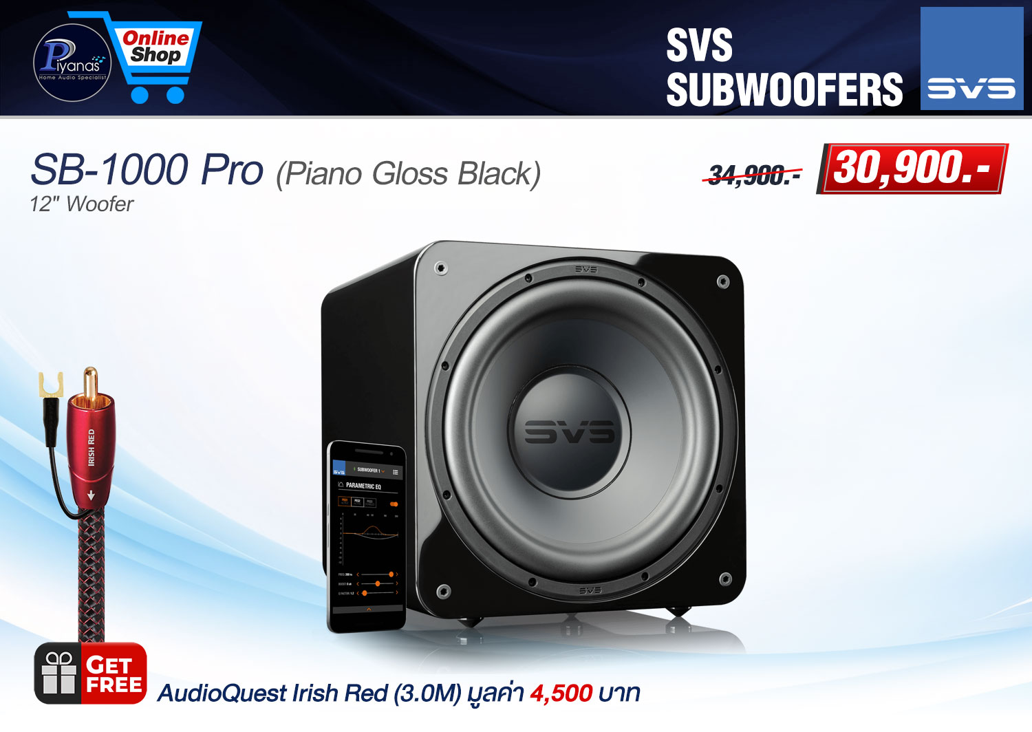 SB-1000 Pro (Piano Gloss Black)/(Piano Gloss White)