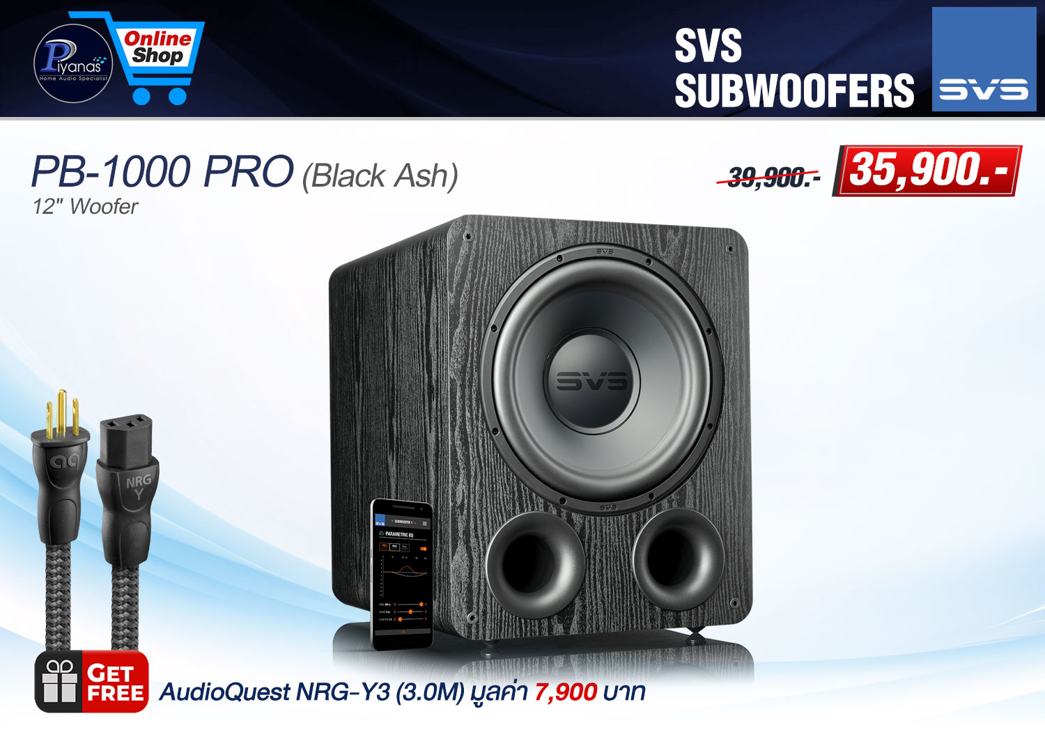 PB-1000 Pro (Black Ash)