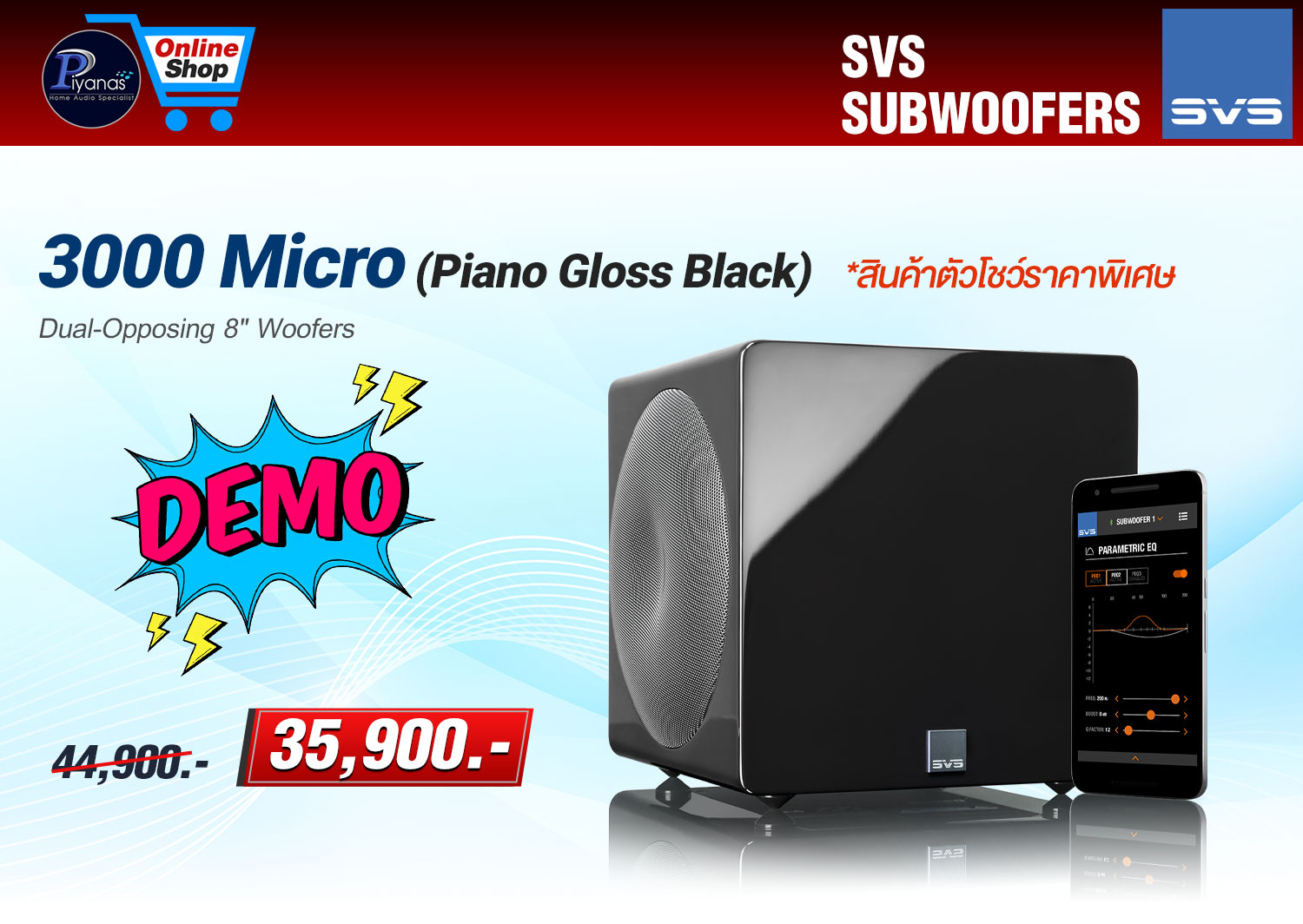 3000 Micro (Piano Gloss Black)/(Piano Gloss White) สินค้าตัวโชว์ราคาพิเศษ - 1