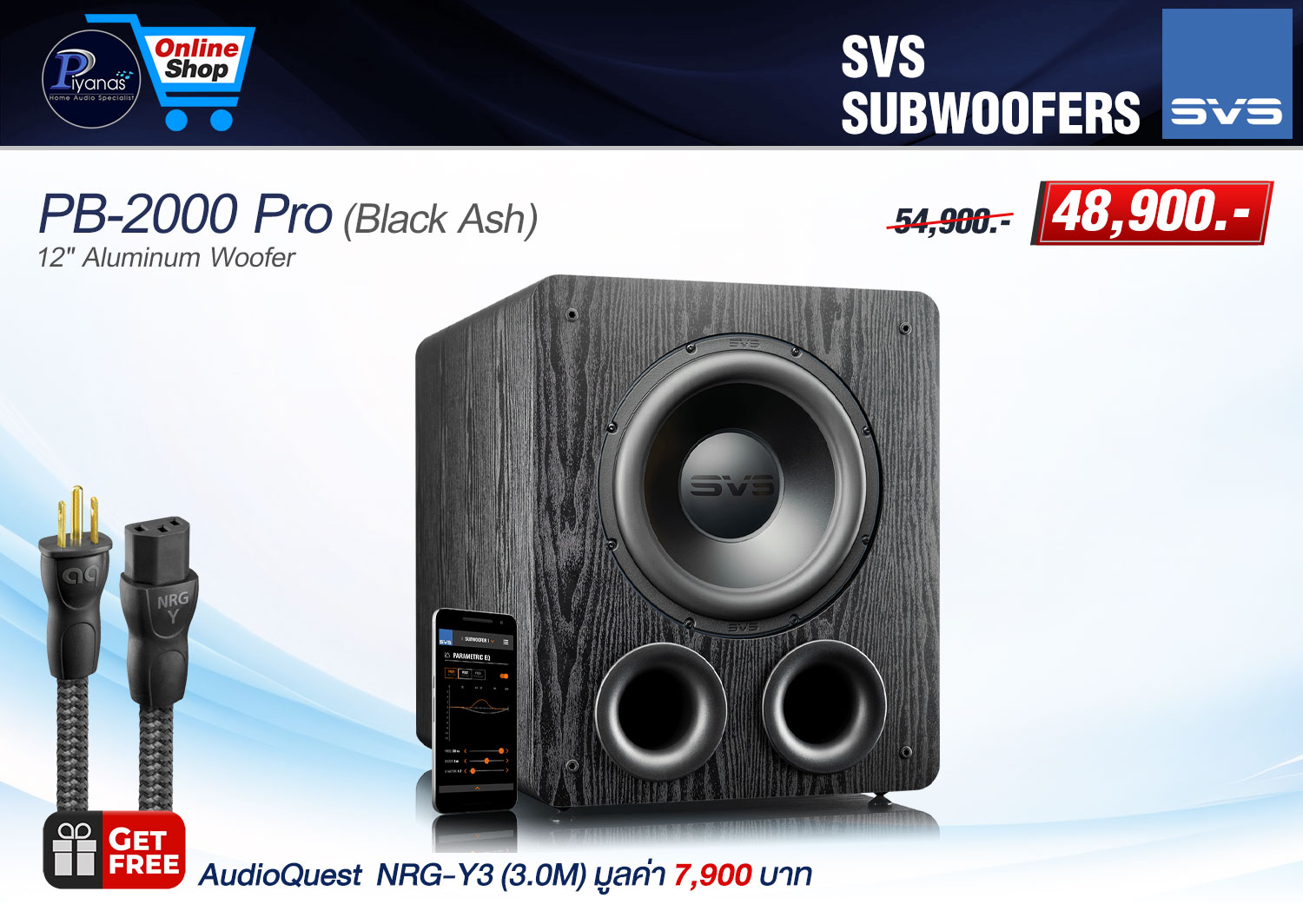 PB-2000 Pro (Black Ash)